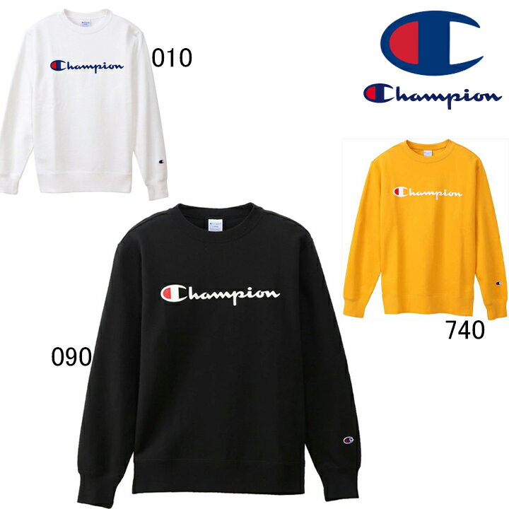 チャンピオン　Champion　スウェット　クルーネック　トレーナー　C3-Q002　裏パイル ベーシックシリーズ　綿100％　メンズ　セール