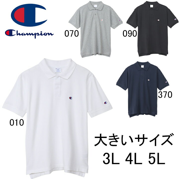 ビッグサイズ　2023年春夏モデル　チャンピオン　Champion　鹿の子　半袖ポロシャツ　C3-X355L　綿100％　ベーシック　メンズ　ゴルフ　トレーニング　カジュアル　カノコ　大きいサイズ　キングサイズ