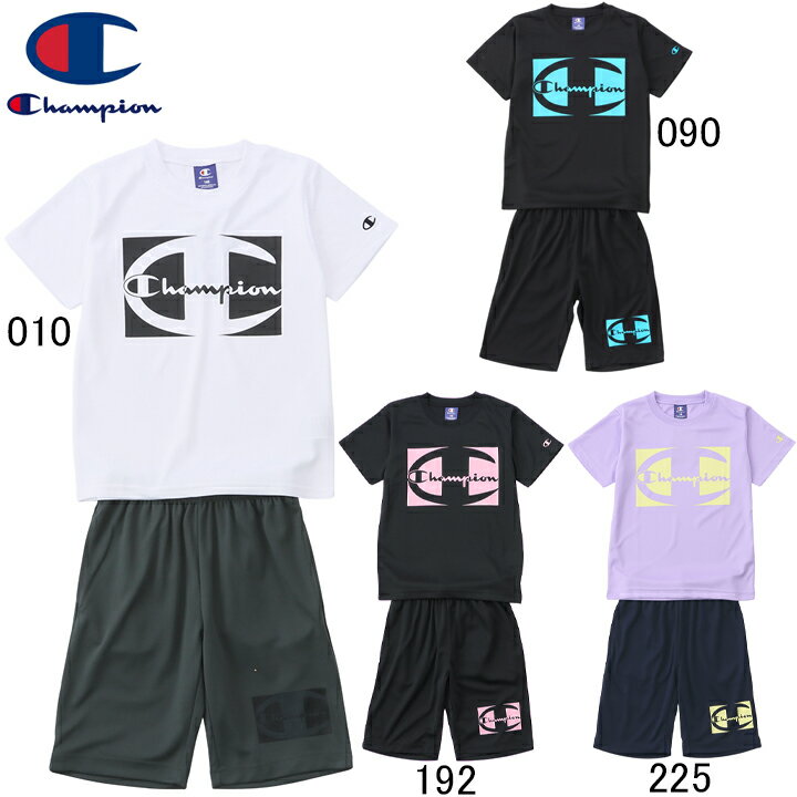 2023年春夏モデル チャンピオン Champion キッズ ジュニア用 半袖Tシャツ ハーフパンツ上下セット CK-XSW07 ボーイズ ガールズ セットアップ 子供用 ジャージ