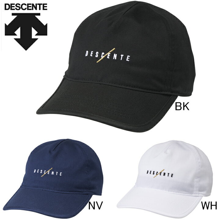 デサント　DESCENTE　レディース　クレンゼ キャップ　DMCSJC50　綿100％　再帰反射　抗菌　抗ウイルス　帽子　ランニング　ゴルフ　テニス