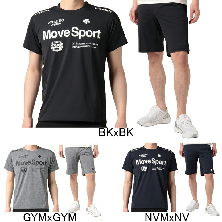 デサント DESCENTE Move Sport S.F.TECH サンスクリーン 半袖Tシャツ ハーフパンツ上下セット DMMTJA62/DMMTJD84 プラクティスシャツ セットアップ メンズ ジャージ