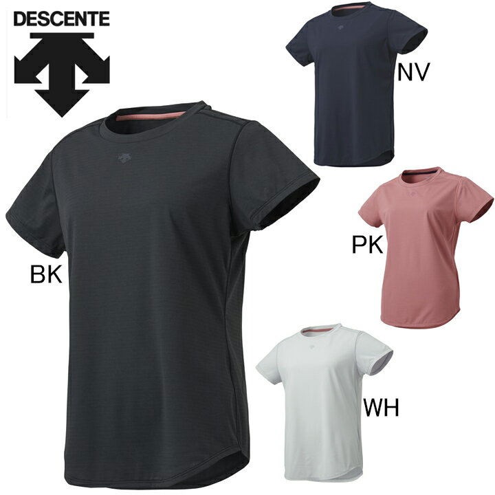 デサント　DESCENTE　レディース　サンスクリーン　半袖Tシャツ　DMWQJA50　プラクティスシャツ　セール