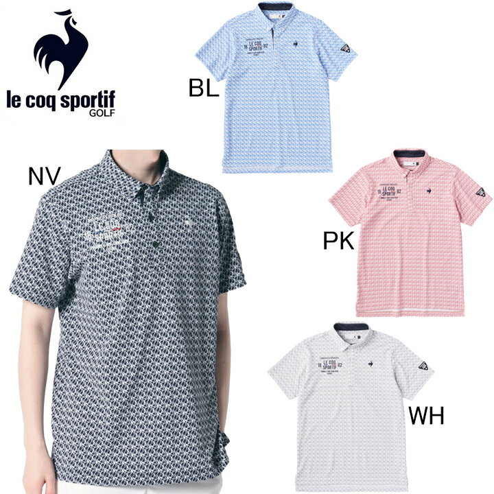 ルコックスポルティフ ポロシャツ メンズ ルコックスポルティフ ゴルフ　le coq sportif GOLF　小柄プリント　ボタンダウン半袖ポロシャツ　QGMVJA06　サンスクリーン　メンズ　ゴルフウエア　ルコックゴルフ