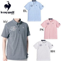 ルコックゴルフ ゴルフウェア（メンズ） 2023年春夏モデル　ルコックスポルティフ ゴルフ　le coq sportif GOLF　小柄プリント　ボタンダウン半袖ポロシャツ　QGMVJA06　サンスクリーン　メンズ　ゴルフウエア　ルコックゴルフ