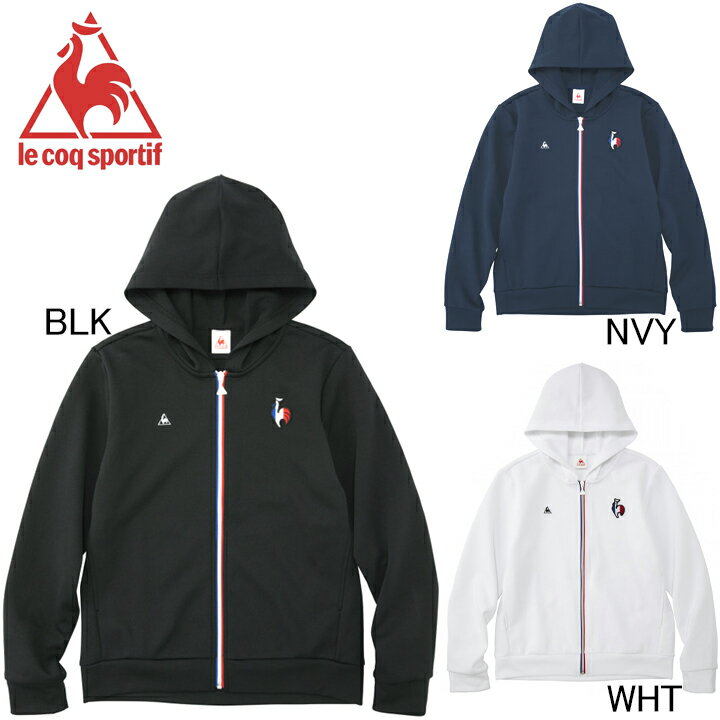 ルコックスポルティフ アウトドアジャケット レディース ルコック　le coq sportif　レディース　スウェット フルジップパーカー　QMWRJC41　フード付きジャージジャケット　セール