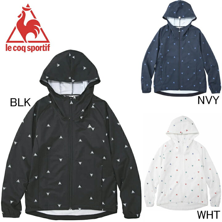 ルコックスポルティフ ブルゾン レディース ルコック　le coq sportif　レディース　フード付き 薄手クロスジャージジャケット　QMWRJF21　フルジップパーカー　セール　春夏モデル