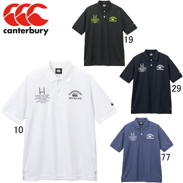 カンタベリー　CANTERBURY　フレックスクールコントロール半袖ポロシャツ　RA32108　ショートスリーブシャツ　メンズ　セール