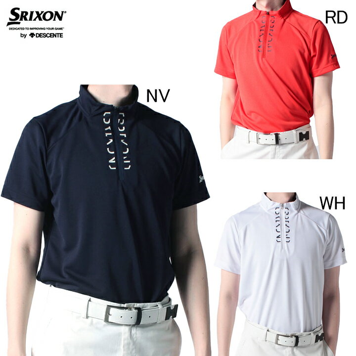 デサント ポロシャツ メンズ スリクソン by デサント　SRIXON　エクシードライ ジップアップ半袖シャツ　RGMVJA08　メンズ　ゴルフウエア　ハーフジップ　ポロシャツ