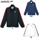 最終処分価格! スピード Speedo ウインドブレーカー ジャケット SD12F10 裏地:メッシュ メンズ セール