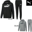 プーマ PUMA ESS ビッグロゴ スウェット フルジップパーカー・パンツ上下セット 588708/588730 綿混 フーディー セットアップ フード付きジ...