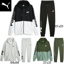 PUMA ジャージ メンズ 2023年秋冬モデル　プーマ　PUMA　POWER　カラーブロック　スウェット　フルジップパーカー・パンツ上下セット　678487/678488　綿混　フーディー　セットアップ　フード付きジャージ　メンズ　サッカー　フットサル