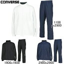 2023年秋冬モデル コンバース CONVERSE ウインドブレーカージャケット パンツ上下セット CB132552S/CB132552P 裏地：トリコット起毛 ウォームアップジャケット パンツ セットアップ バスケットボール メンズ