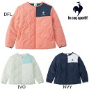 最終処分価格！ ルコックスポルティフ le coq sportif ガールズ 中綿ジャケット QMJSJK02 ウインドブレーカー ブルゾン ジュニア 女の子 キッズ 子供