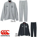 カンタベリー CANTERBURY フレックスウォームコントロール スウェット トラックジャケット パンツ上下セット RA42512/RA12536 ジャージ セットアップ メンズ 秋冬モデル ラグビー