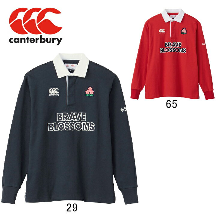 2023年モデル カンタベリー CANTERBURY ジャパン ロングスリーブ ラグビージャージー RA43773 長袖ラガーシャツ ラグビー日本代表応援・観戦...
