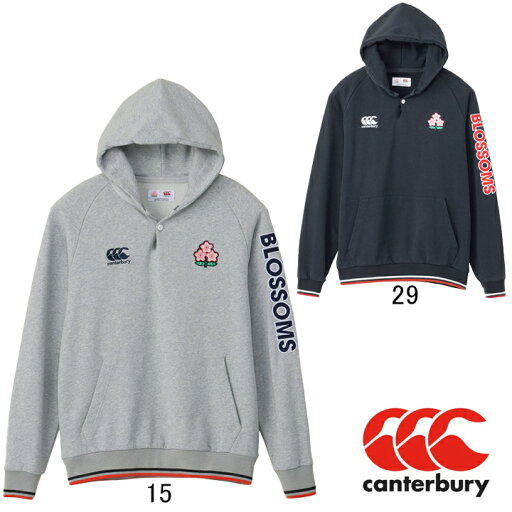 2023年モデル カンタベリー CANTERBURY ジャパン スウェット フーディー RA43775 ラグビー日本代表応援・観戦 プルオーバーパーカー メンズ ユニセックス 綿100% 2023年モデル カンタベリー CANTERBURY ジャパン スウェット フーディー RA43775 ラグビー日本代表応援・観戦 プルオーバーパーカー メンズ ユニセックス 綿100%