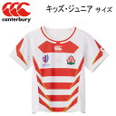 2023Nf@J^x[@CANTERBURY@Or[{\@WpRWC2023@LbY@WpvJjtH[@z[ W[W[@RGJ33982WC@JAPAN RWC2023 KIDS REPLICA HOME JERSEY@10zCg@WjA@qp@t@[XgW[W[@{[CY@K[Y