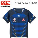 2023年モデル カンタベリー CANTERBURY ラグビー日本代表 ジャパンRWC2023 キッズ ジャパンレプリカユニフォーム オルタネイト ジャージー RGJ33983WC JAPAN RWC2023 KIDS REPLICA ALTERNATE J…