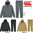 カンタベリー CANTERBURY R+ トレーニング スウェット プルオーバーパーカー・パンツ上下セット RP42627/RP12611 フーディー ジャージ...