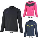 アンブロ UMBRO ウインドブレーカー ピステトップ UUUSJF31 裏地:メッシュ はっ水 ストレッチ ラインドクロスジャージ メンズ サッカー フットサ...