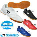 ソンディコ Sondico インドア トレーニングシューズ オリジン IN 22-IN040A フットサル サッカー