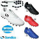ソンディコ Sondico サッカー スパイクシューズ オリジン WIDE HGAG 23-P060A 土グラウンド ワイド 幅広
