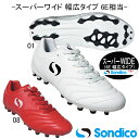 ソンディコ Sondico サッカー スパイクシューズ オリジン スーパーワイド(6E) 24-P061A 土グラウンド 幅広タイプ SW HGAG