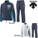 デサント DESCENTE Sports Magic ウインドブレーカー ジャケット・パンツ上下セット DAT-3265/DAT-3264P 裏地:トリコット起...