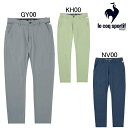 2025年春夏モデル ルコックスポルティフ ゴルフ le coq sportif GOLF 9分丈 テーパードパンツ LG5SLP52M ストレッチフォーサー ストレッチクロス 前開きベルトループ付き メンズ ゴルフ(4)