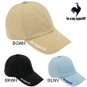 2025年春夏モデル ルコックスポルティフ le coq sportif はっ水 FAN AIR キャップ LT5SCP11U メンズ レディース ユニセックス ゴルフ テニス ランニング 帽子