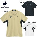 2025年春夏モデル ルコックスポルティフ le coq sportif サンスクリーン 半袖ポロシャツ LT5SHS41M ゴルフ テニス フィットネス ストレッチ襟付きシャツ メンズ