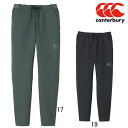 カンタベリー CANTERBURY R+ ダフテック エアー スウェット パンツ RP13606 ジャージ メンズ ラグビー 秋冬モデル