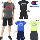 2024年春夏モデル チャンピオン Champion キッズ・ジュニア用 半袖Tシャツ・ハーフパンツ上下セット CK-ZSW03 ボーイズ ガールズ セットアッ...