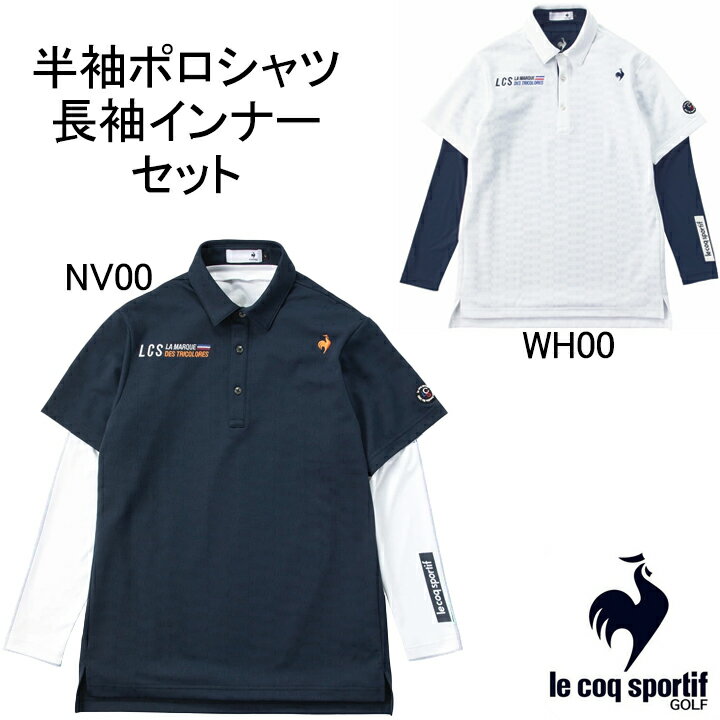 륳åݥƥ աle coq sportif GOLF㥬 ȾµݥġĹµʡ åȡLG4FTZ01Mȥåե...