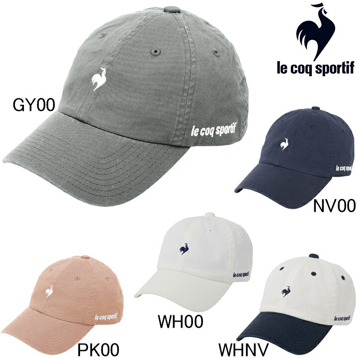2026年モデル　ルコックスポルティフ　le coq sportif　コットン キャップ　LT6SCP...