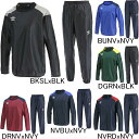 アンブロ UMBRO TM ウインドアップ ピステトップ・パンツ上下セット UBA4040/UBA4040P 裏なし プルオーバー ウインドブレーカー セットア...