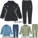 アンブロ UMBRO ジュニア用 JR フード付き ウォームアップ ジャージ ジャケット・パンツ上下セット UUJXJF11/UUJXJG11 セットアップ キ...