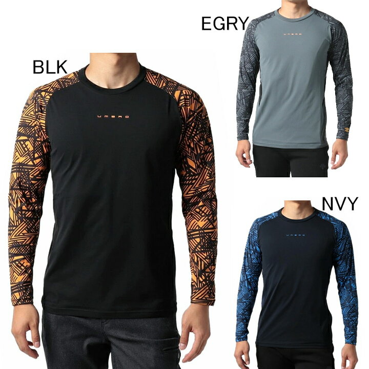 アンブロ UMBRO フィールテック 長袖プラクティスシャツ UUUUJB51 メンズ ユニセックス サッカー フットサル Tシャツ カットソー セール