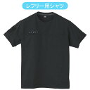 アンブロ UMBRO COACHERS レフェリカルトップ レフリー用半袖Tシャツ UUUXJA55 サンスクリーン メンズ サッカー フットサル セール