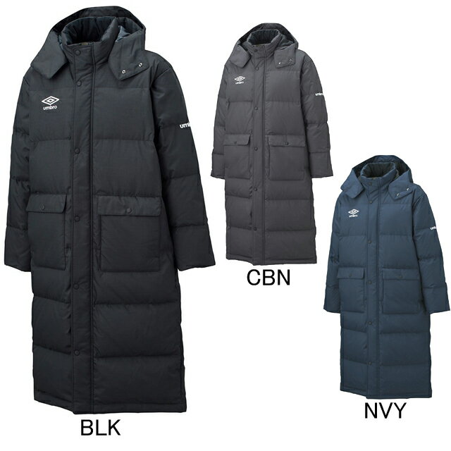【アンブロ】UMBRO　フード付　ロングダウンコート　UCA1542　ベンチコート　【RCP】のサムネイル