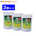 酵草源アミノプラス(5g×30包入)3個セット 野草野菜発酵食品 ペーストタイプ