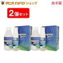 液状マグマン100g(5%溶液)2個セット 中山栄基先生開発 BIE野生植物ミネラルマグマン濃縮液 1