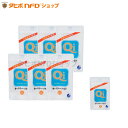 キパワーソルト250g 6個セット(+90g1個おまけ付)