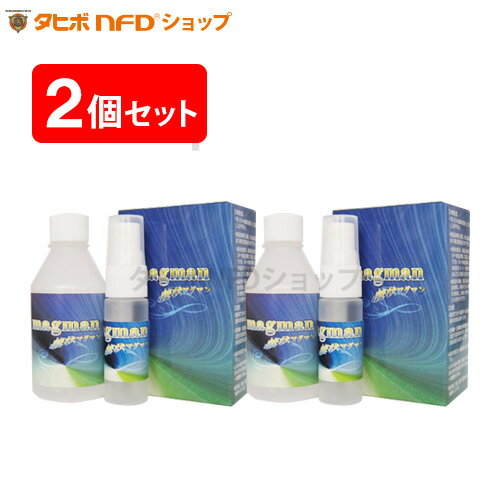 液状マグマン100g(5%溶液)2個セット 中山栄基先生開発 BIE野生植物ミネラルマグマン濃縮液