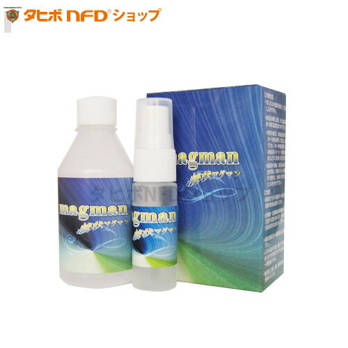 液状マグマン100g(5%溶液) 中山栄基先生開発 BIE野生植物ミネラルマグマン濃縮液