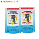 まぐろのチカラ粒(180粒)2個セット|機能性表示食品(DHA,EPA)ビタミンD・E高含有 世界初ハイブリッド製法 100%天然マグロオイル