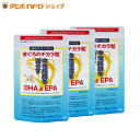 まぐろのチカラ粒(180粒)3個セット|機能性表示食品(DHA,EPA)ビタミンD・E高含有 世界初ハイブリッド製法 100%天然マグロオイル
