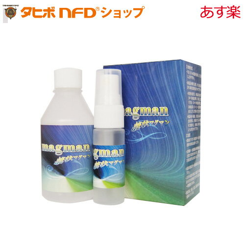 液状マグマン100g 5%溶液 中山栄基先生開発 BIE野生植物ミネラルマグマン濃縮液