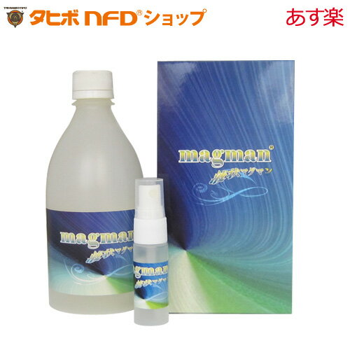 液状マグマン500g 5%溶液 中山栄基先生開発 BIE野生植物ミネラルマグマン濃縮液