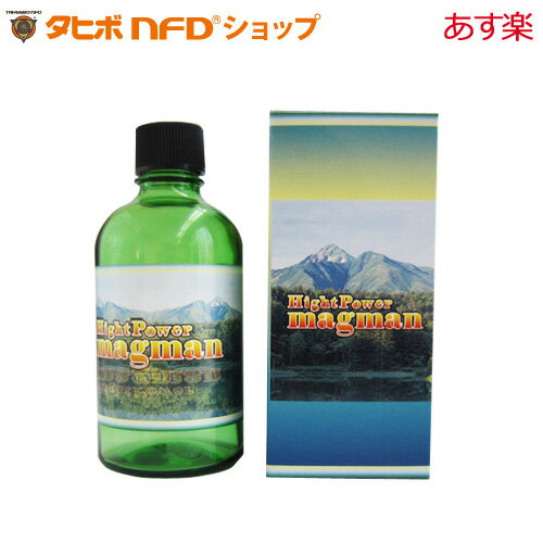 ハイパワーマグマン110g 15%溶液 中山栄基先生開発 BIE野生植物ミネラルマグマン超濃縮液